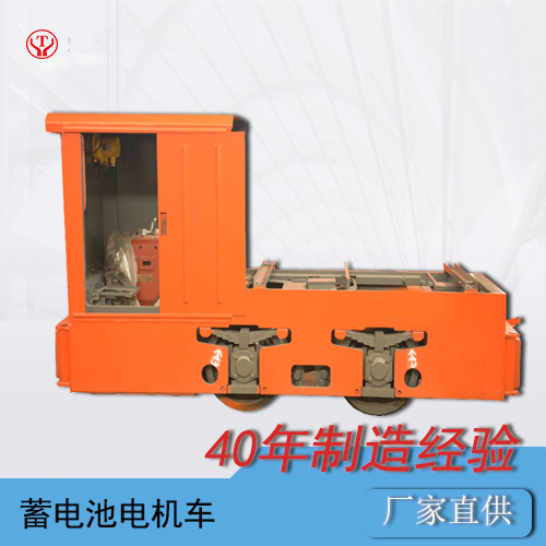 CTY5噸礦用鋰電蓄電池式電機(jī)車